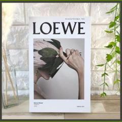 ロエベ　ブック　非売品シリアルナンバー入り デパート 送料無料 ロエベ ブック 女性情報誌 - 非売品シリアル