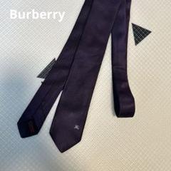 美品★BURBERRYBLACKLABEL バーガンディピンクストライプネクタイ BURBERRY BLACK LABELピンク 紫 ストライプ ネクタイ - メルカリ