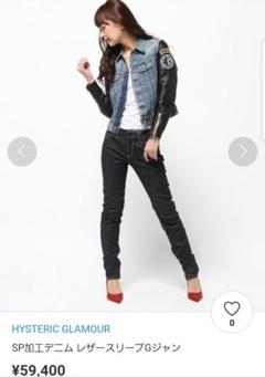 【ROCKERs❗ワッペン】Gジャン♪とレザーライダース♪を合体‼️ ROCKERs❗ワッペン】Gジャン♪とレザーライダース♪を合体
