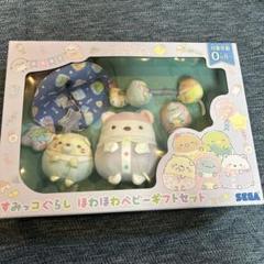 2025年最新】すみっコぐらしぬいぐるみメリーの人気アイテム