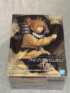 トガヒミコ  3点のセット 61K3LFwpkYL._UF350,350_QL50_.jpg
