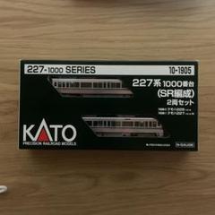 JR 227系1000番台(SR編成)2両セット￼ - メルカリ