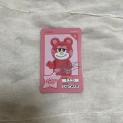 2025年最新】rIize ショウタロウ リズコの人気アイテム - メルカリ
