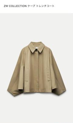 新品未使用　タグ付き　ZARA ケープコート　L−XL m71882850060_1.jpg?1713361084