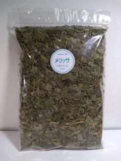 レモンバーム50g ハーブティー