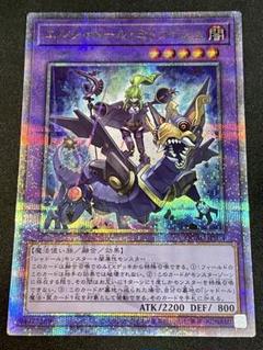 PSA10 エルシャドールミドラーシュ　25thシク PSA10 エルシャドールミドラーシュ 25thシク クオシク アーコレ