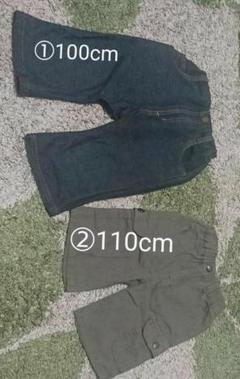 パンツ 2枚セット 100cm 110cm