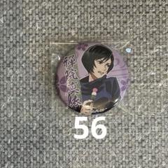 禪院真依　缶バッジ 楽天市場】真依（その他｜コレクション）：ホビーの通販
