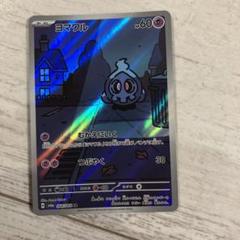 m71884549218_1.jpg?1720271032