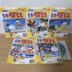 VHS ドラえもん16本セット VHS ドラえもん 11本セット