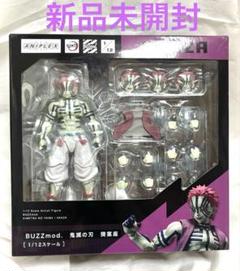 未開封フィギュアセット! 新品未開封 鬼滅の刃 猗窩座 BUZZmod. - メルカリ