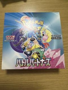 ポケモン - バトルパートナーズ1BOXポケモンカード　シュリンクなし バトルパートナーズ シュリンクなし 1Box｜Yahoo!フリマ（旧
