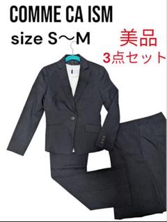 美品【COMME CA ISM】レディーススーツ上下 M 2025年最新】COMME CA ISM レディース ビジネス パンツスーツ