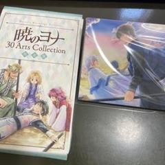 2023年最新】暁のヨナ30巻の人気アイテム - メルカリ
