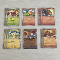 【匿名配送】熱風のアリーナ AR 12種コンプリートセット ポケモンカード 熱風のアリーナ AR 全12種 コンプリートセット