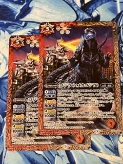Amazon.co.jp: ゴジラ 怪獣王シリーズ メカゴジラ : おもちゃ