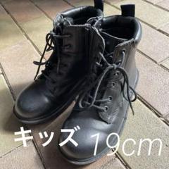 GAPブラック ジッパー付き ブーツ19㎝キッズ