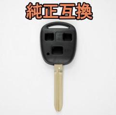 (^_^)v トヨタ車用 キー レスブランクキー 3ボタン ビス付き
