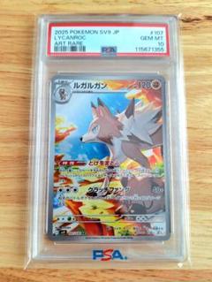 スリープ ar psa10 2セット スリープ AR PSA10 - メルカリ