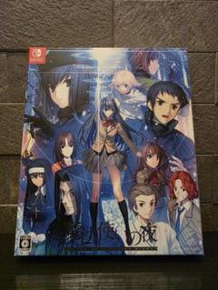 Nintendo Switch　魔法使いの夜