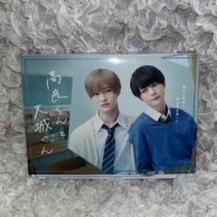 ジャニーズJr. - 高良くんと天城くん　Blu-ray-BOX 楽天ブックス: 高良くんと天城くん Blu-ray-BOX【Blu-ray