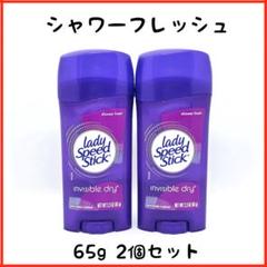 2025年最新】レディースピードスティックの人気アイテム - メルカリ