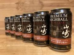 山﨑ハイボール10本セット 貴重！10本セット プレミアム山崎ハイボール缶