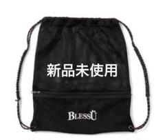BLESS U ナップサック 大人気 BLESS U ブレスユー ナップサック