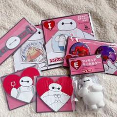 ベイマックス　一番くじ　マスコット　キーホルダー Happyくじ ベイマックス E賞 フィギュアキーホルダー 一番くじ