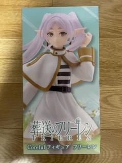 2025年最新】Coreful フィギュア フリーレンの人気アイテム