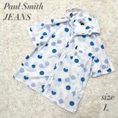 【美品】ポールスミス ジーンズ シャツ 半袖 水玉 ドット ブルー Lサイズ