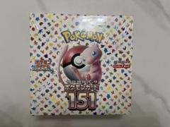 ポケモンカード151 シュリンク付き 7Box ポケモンカード 151 BOX シュリンク付き