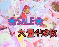 今日削除、SALE大量バラメモ！のサムネイル