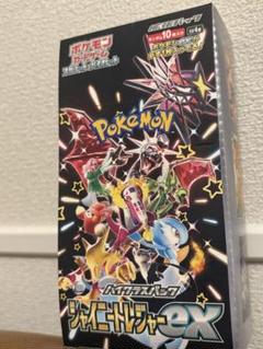 2025年最新】シャイニー box 未開封の人気アイテム - メルカリ