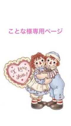 【126】カントリー雑貨　アンとアンディ　マルチカバー　タペストリー 126】カントリー雑貨 アンとアンディ マルチカバー タペストリー