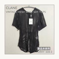 新品 clane VINTAGE MESH BACK SLIT TOPS グレー - メルカリ