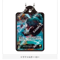 ONE PIECE - ONE PIECE トラファルガー・ロー バッグチャーム ワンピース】ハッピーバースデーバッグチャーム［10.6 ロー