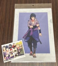 NARUTO ナルト うちはマダラ クリアファイル ベースヤード NARUTO ベースヤード うちはマダラ クリアファイル 購入特典