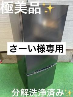 2025年最新】TOSHIBA 冷蔵庫 2023の人気アイテム - メルカリ