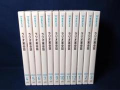 ラジオ英会話 2022-2023 CDセット 新品 2025年最新】cdラジオ英会話2022年の人気アイテム - メルカリ