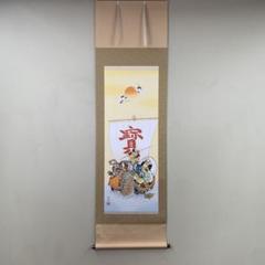 掛け軸 鵜飼雄平 来福小槌開運図 絹本 希少 軸装 茶道具 掛軸 美品 です。 楽天市場】掛軸 掛け軸 和風モダン掛 白蛇小槌吉祥図 鵜飼雄平