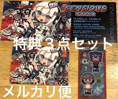 2025年最新】寺田てら展の人気アイテム - メルカリ