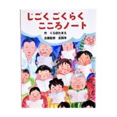 2025年最新】くら田たまえの人気アイテム - メルカリ