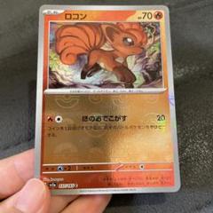 2025年最新】エラーカード ポケカの人気アイテム - メルカリ
