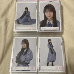 山下瞳月　ペンライト（山下瞳月　2024アニバ）＋推し活セット 山下瞳月 ペンライト（山下瞳月 2024アニバ）＋推し活セット