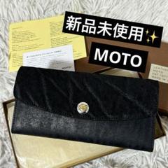 ファッション 新品未使用✨MOTO モト エレファントレザー 象革 長財布 小物