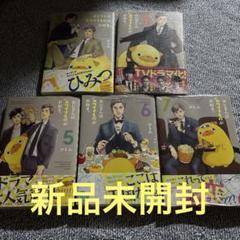 超巨大！『おじさんはカワイイものがお好き。』ジャンボパグ太郎