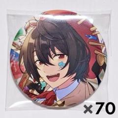 2025年最新】朔間凛月 缶バ テーマスカウトの人気アイテム
