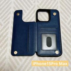iPhone 15 Pro Max ケース カード収納 背面 手帳型ケース