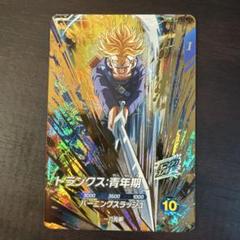 ドラゴンボールスーパーダイバーズ トランクス青年期 SDV3-029